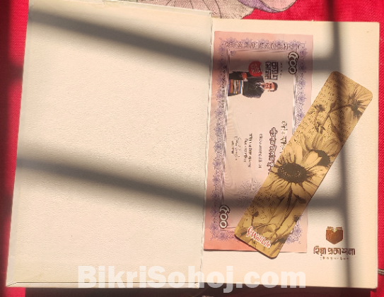 ক্যাশ মেশিন (কোচ কাঞ্চন)